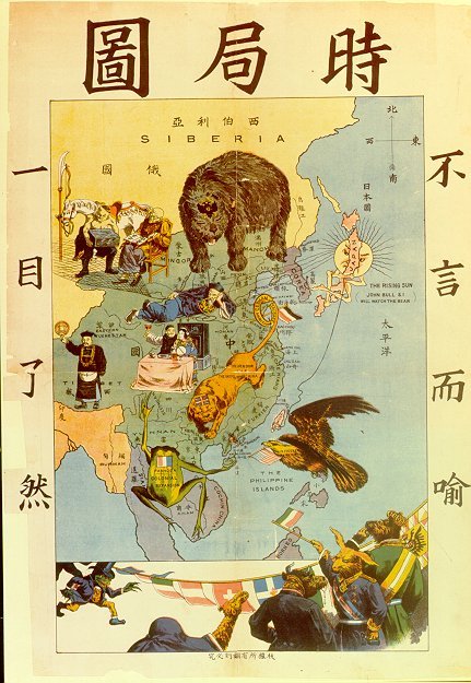 时局图 