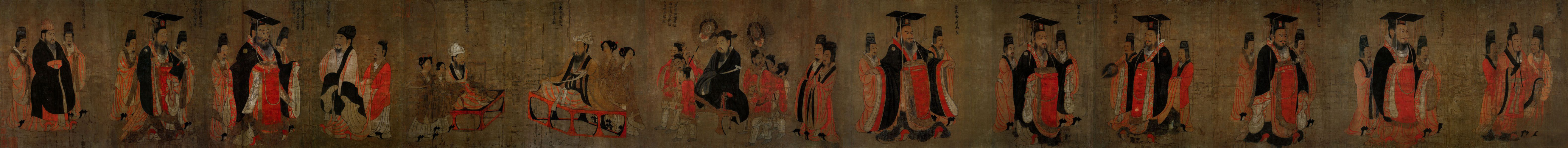历代帝王图