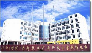 吉利区