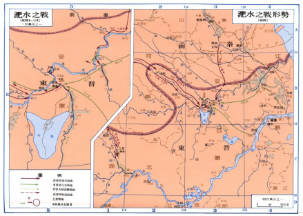淝水之战地图