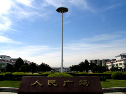 人民广场