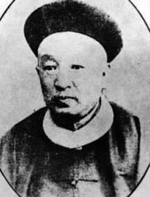 邮传部尚书盛宣怀