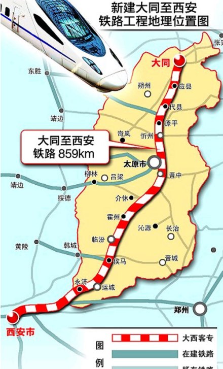 大西高速铁路线路走向图