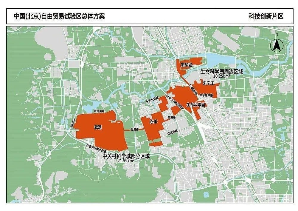中国（北京）自由贸易试验区科技创新片区海淀组团