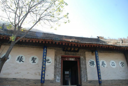 悟真寺