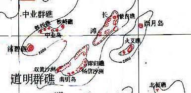 道明群礁