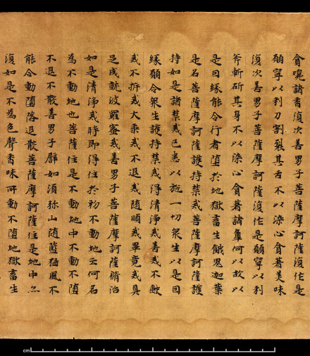 涅槃经