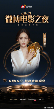 古力娜扎