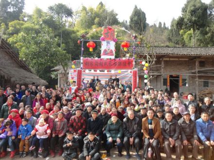 2017年春节文井胡氏家族联谊会