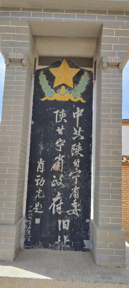 纪念碑