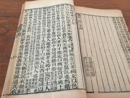 大宛列传