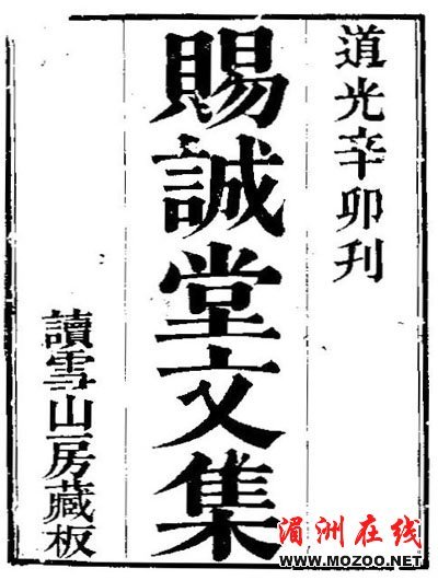 图册