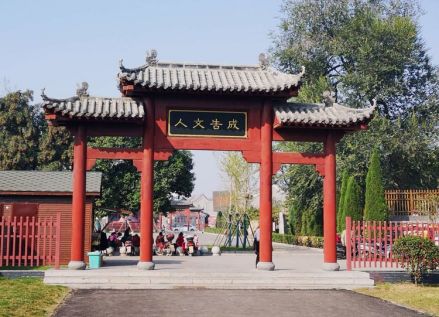 郭守敬天文台