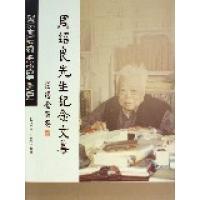 相关作品