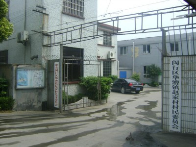 赵家村