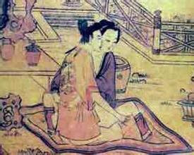 房中术