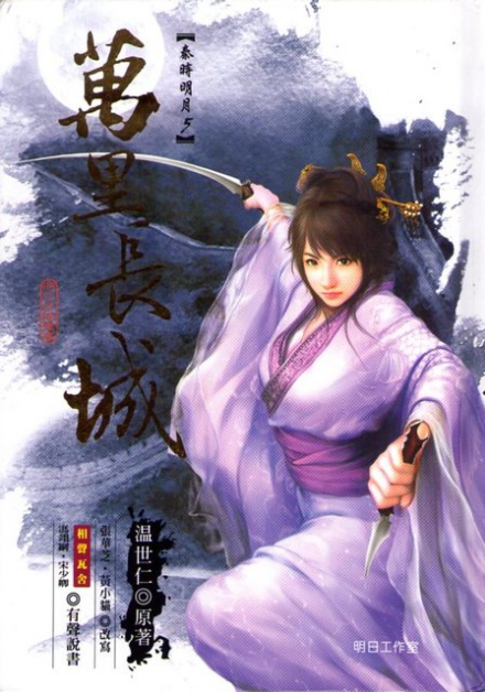 白芊红