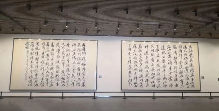 尉天池书法馆