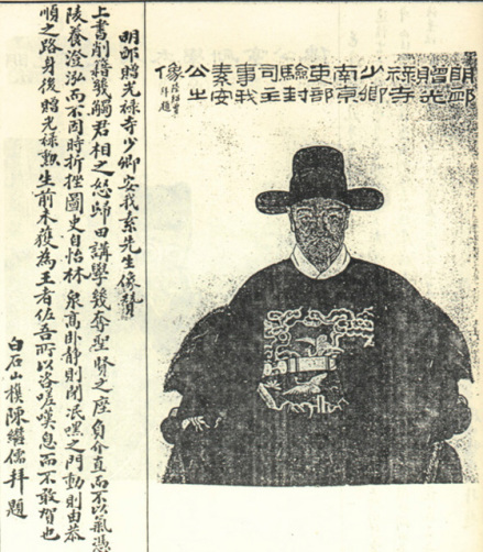 安希范画像 