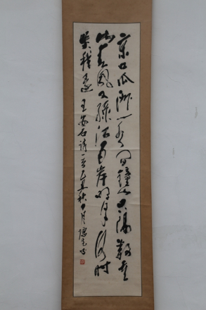 现代方增先行书录王安石“泊船瓜洲”诗立轴