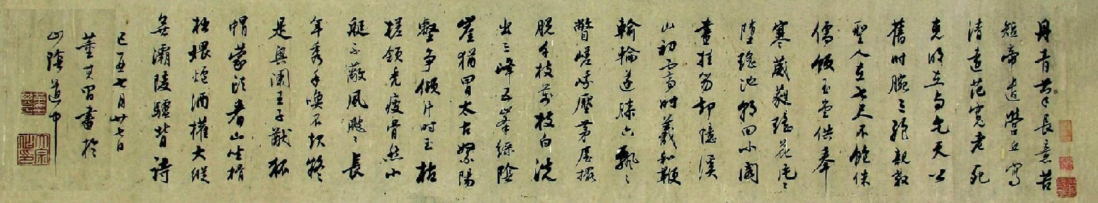 山阴道中
