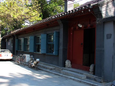 钱粮胡同