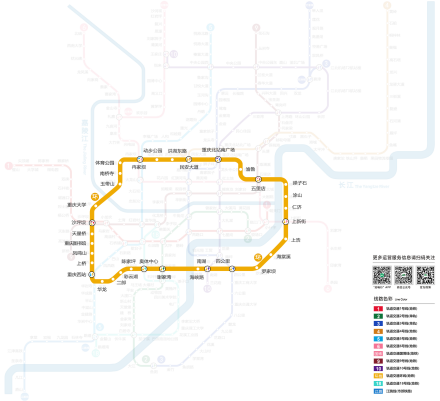 重庆轨道交通环线线路图