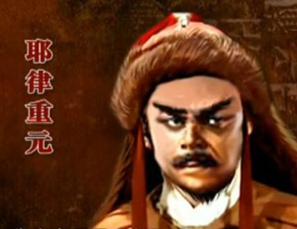 耶律重元