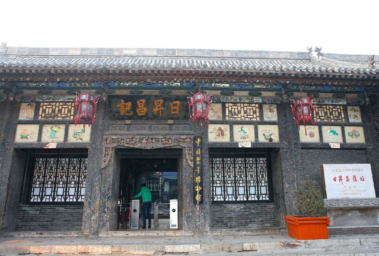 铺面