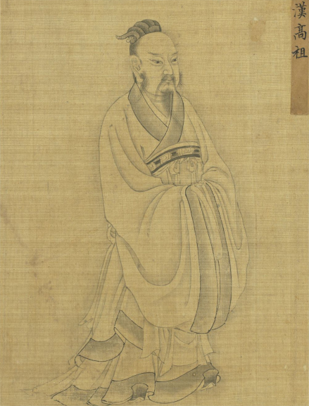 台北故宫博物院藏《圣君贤臣全身像册》汉高祖 