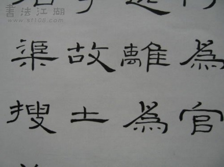 汉书·扬雄传
