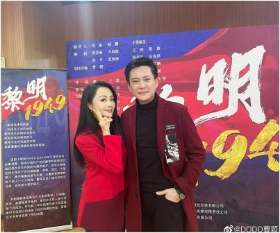《黎明1949》曹颖饰演共产党员孟远