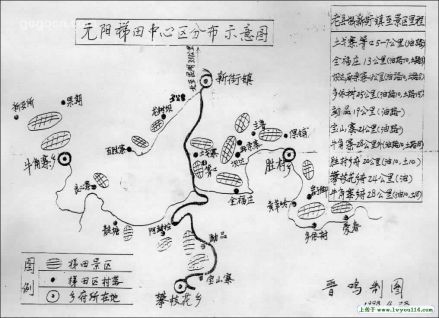元阳梯田中心区分布示意图