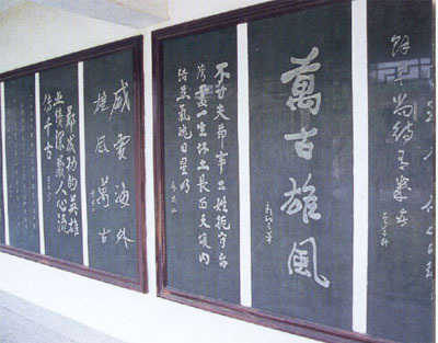 郑成功墓