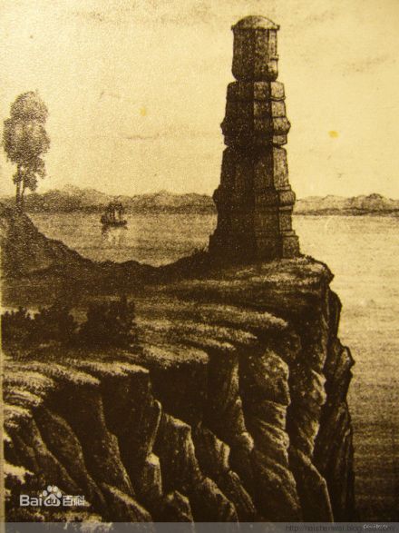 永宁寺