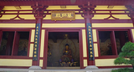 药师殿 