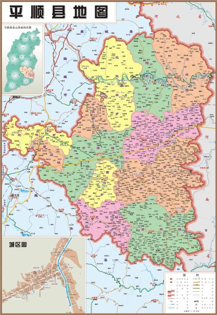  平顺县地图