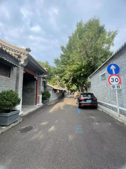 史家胡同单行道