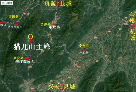 猫儿山