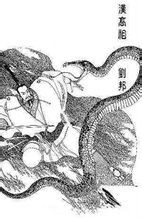 彭城郡刘氏