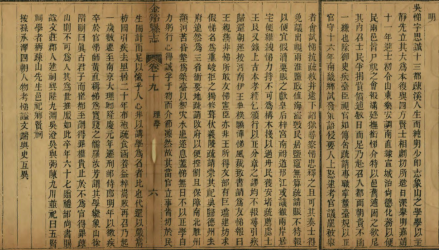 《同治金溪县志·吴悌传》的记载