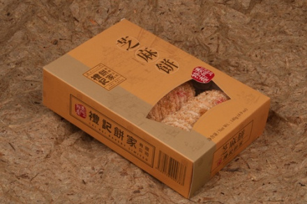 芝麻饼