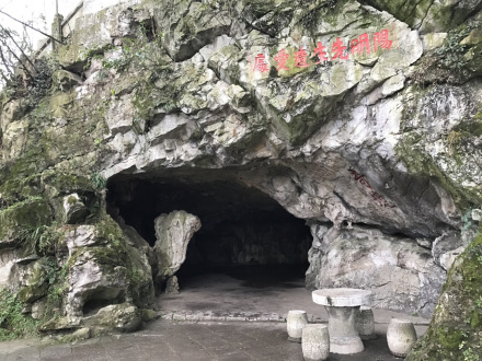 阳明洞