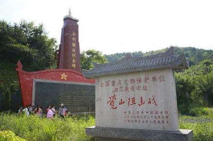 全州觉山铺阻击战旧址