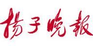 扬子晚报标识