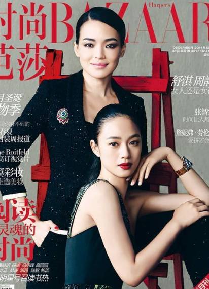 时尚芭莎·Harper's Bazaar
