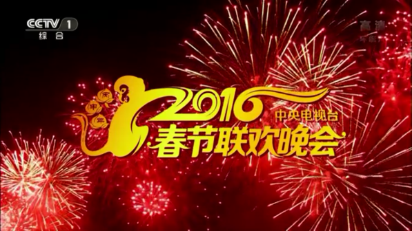 2016