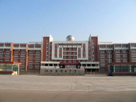 汤沐东路校区