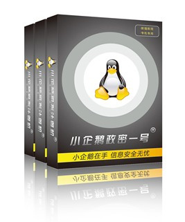小企鹅政密一号