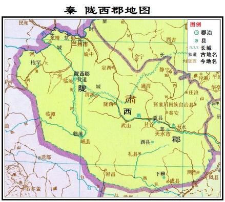 陇西郡地图